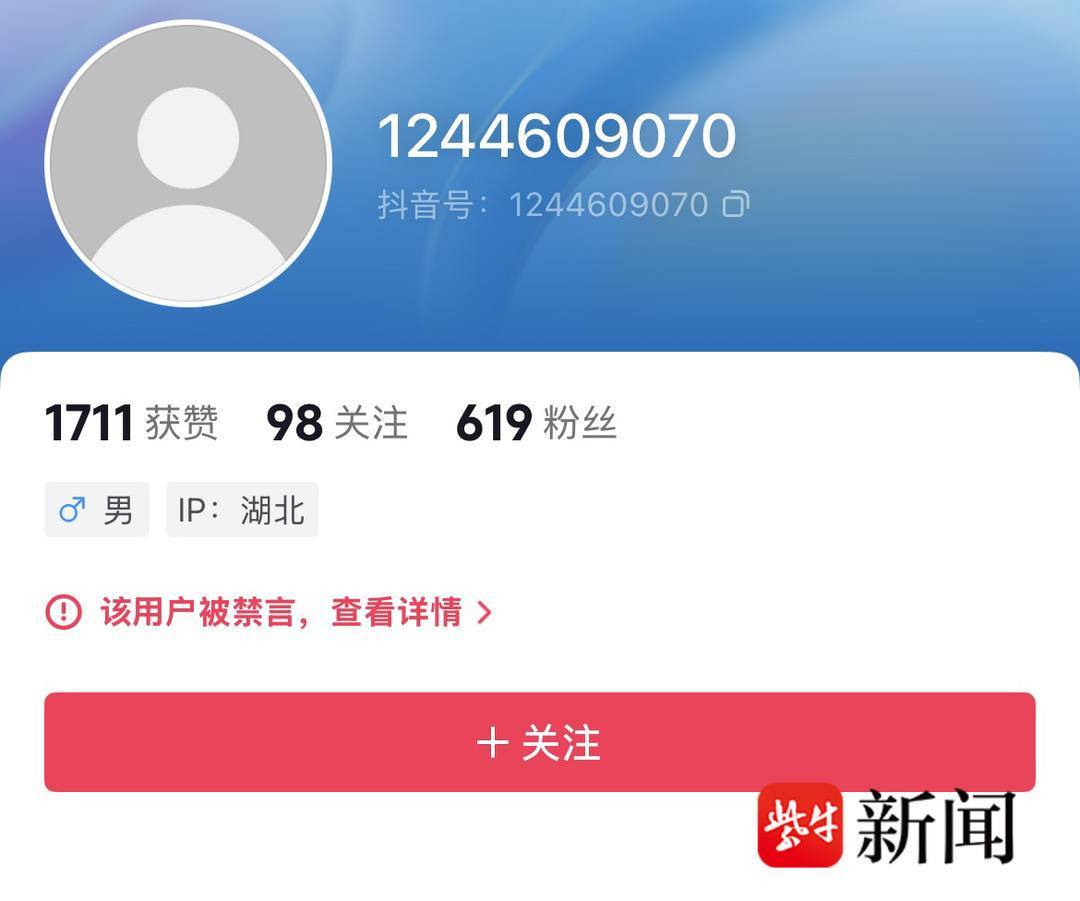 男子私信辱骂烈士家属,警方通报:已行政拘留 男子私信辱骂烈士家属,警方通报:已行政拘留