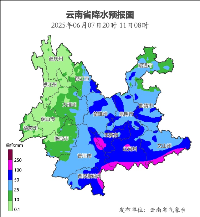 中到大雨局部暴雨、大暴雨！6月7日夜间至10日，云南这些地方将出现强降雨天气过程