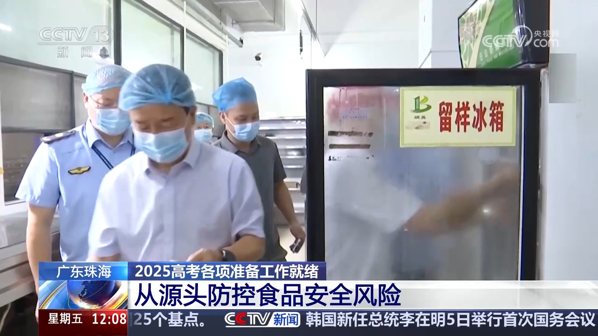 各地多部门推出一系列举措 全力以赴为高考保驾护航 各地多部门推出一系列举措 全力以赴为高考保驾护航