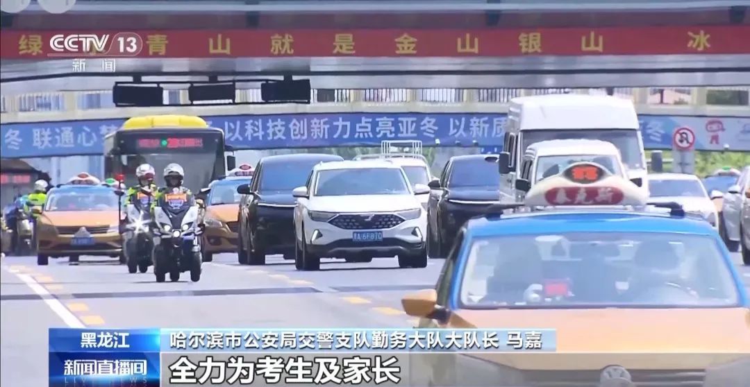 摩托车巡逻+无人机巡航+AI巡考 2025高考各项准备工作已就绪