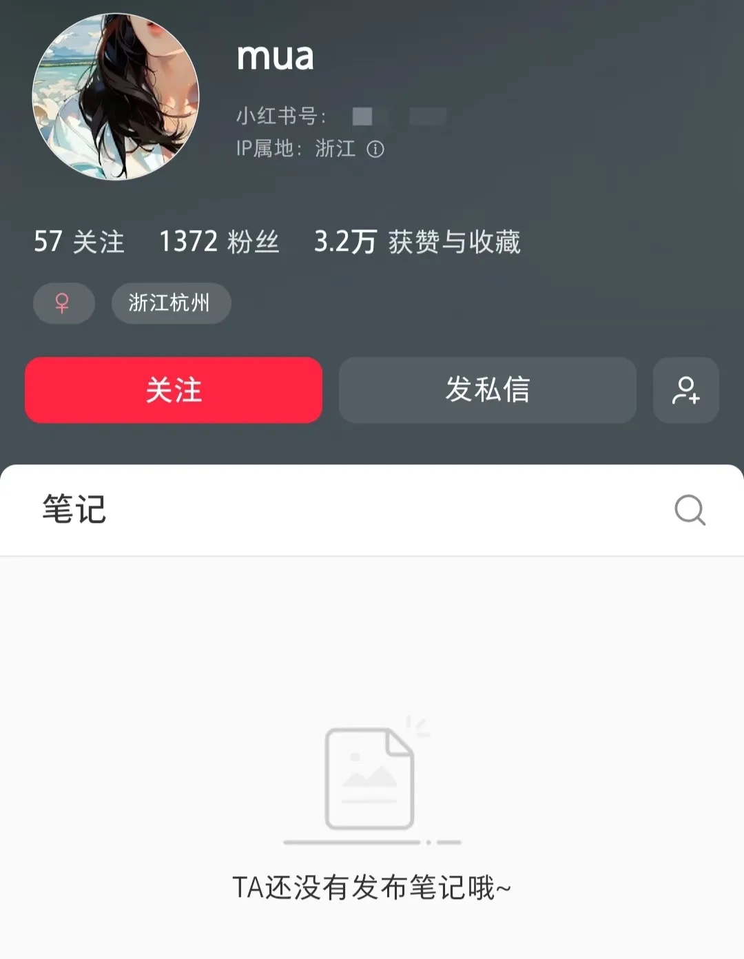 “该看精神科”！员工发烧37.9度请假遭辱骂！公司：已解除HR合同