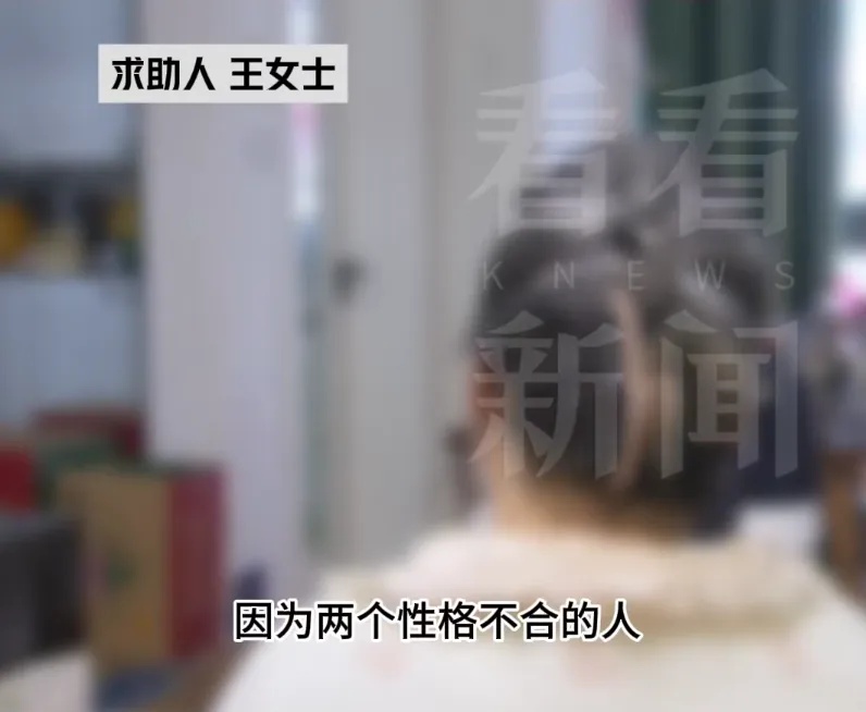 上海一对夫妻想协议离婚,民政局却不给办!原来是因为妻子的这个情况... 上海一对夫妻想协议离婚,民政局却不给办!原来是因为妻子的这个情况...