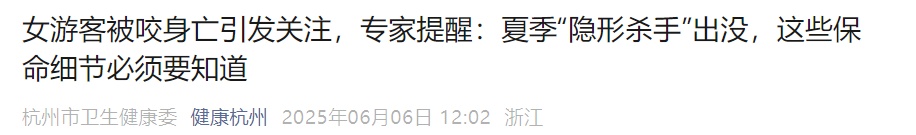男子被毒蛇咬伤！忍痛去抓，又来一口！卫健委紧急提醒：进入高峰期，保命方法必须记住