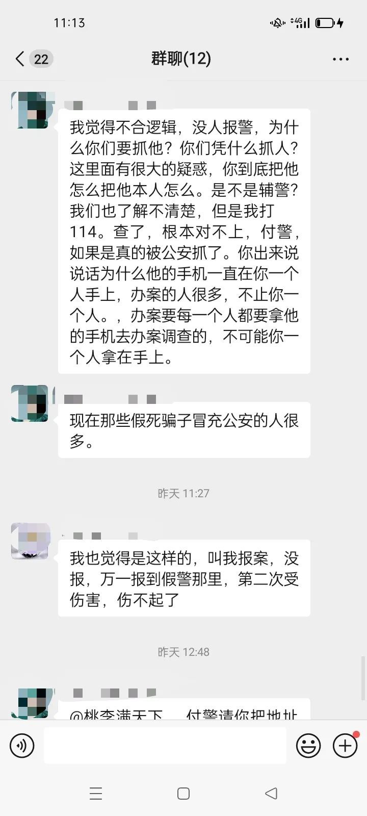 完美男友?栽了! 完美男友?栽了!