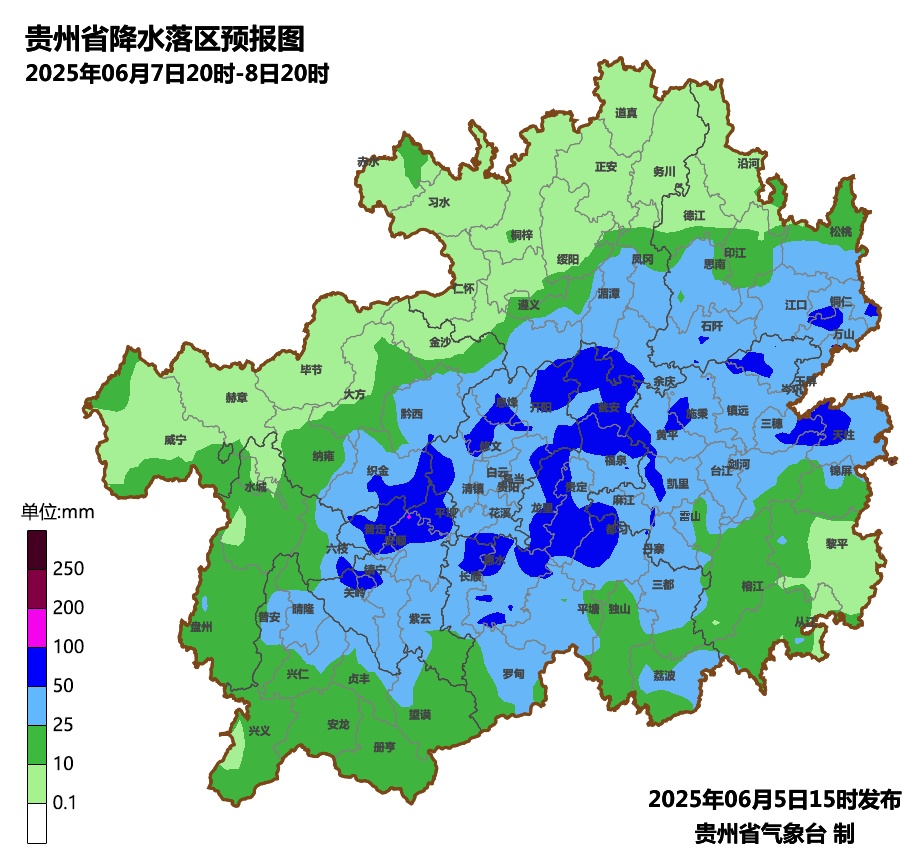 贵阳局地将有大雨、暴雨！