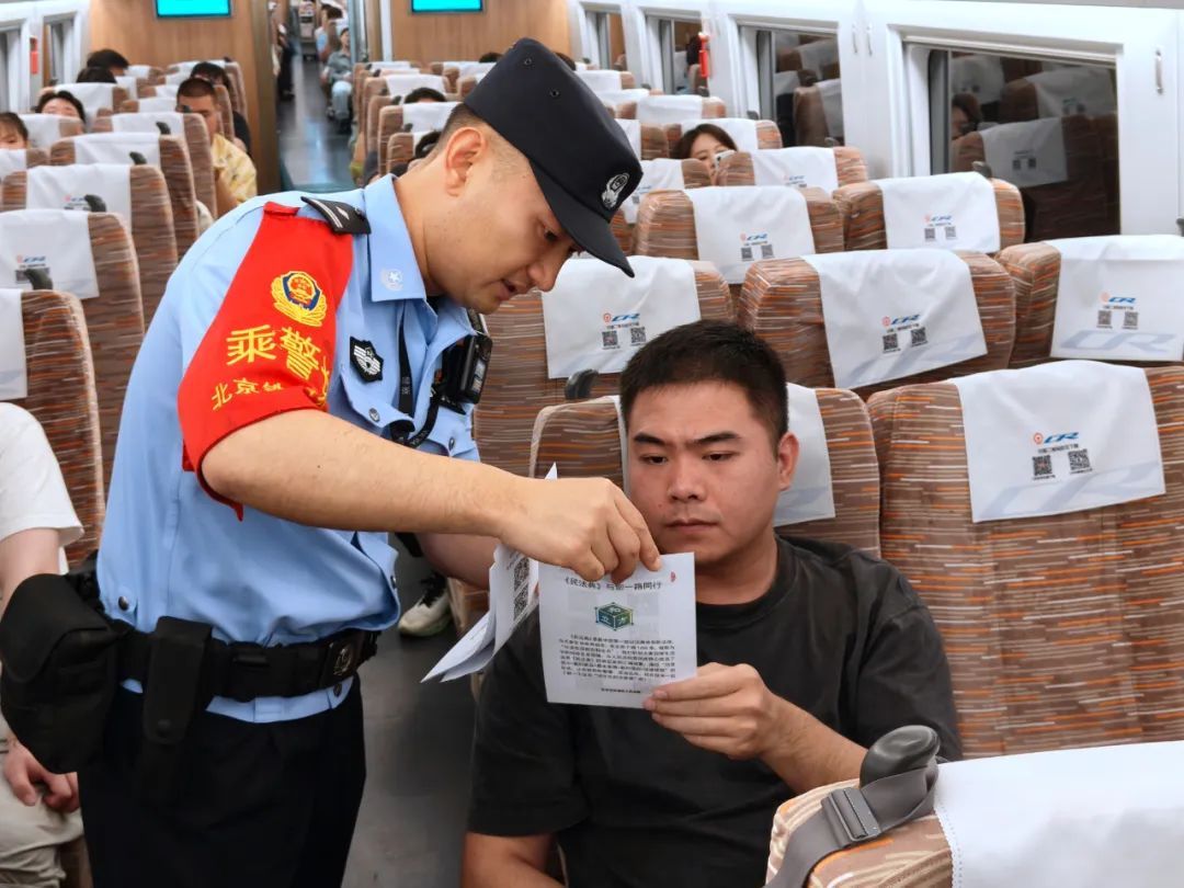 北京铁路乘警5个月帮旅客找回价值357万的遗失财物