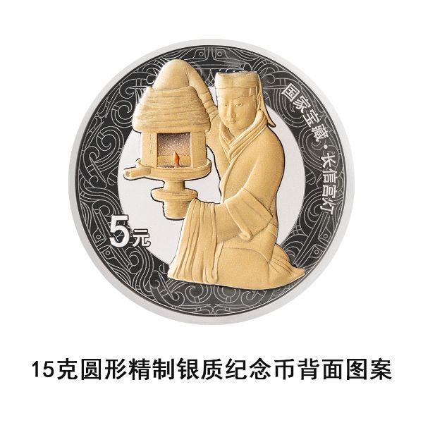 央行定于6月14日发行国家宝藏(统一气象)金银纪念币一套 央行定于6月14日发行国家宝藏(统一气象)金银纪念币一套
