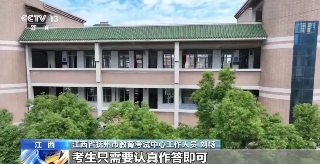 摩托车巡逻+无人机巡航+AI巡考 2025高考各项准备工作已就绪