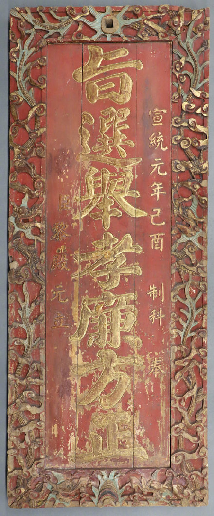 古代高考准考证试卷长啥样 古代高考准考证试卷长啥样