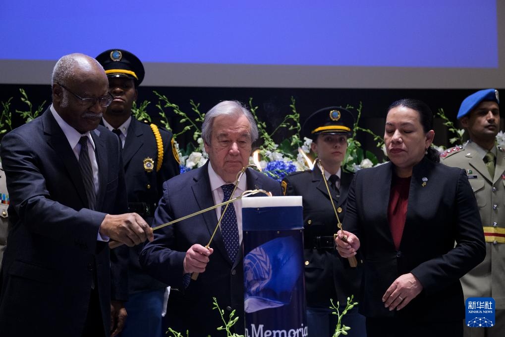 联合国缅怀2024年因公殉职工作人员 联合国缅怀2024年因公殉职工作人员