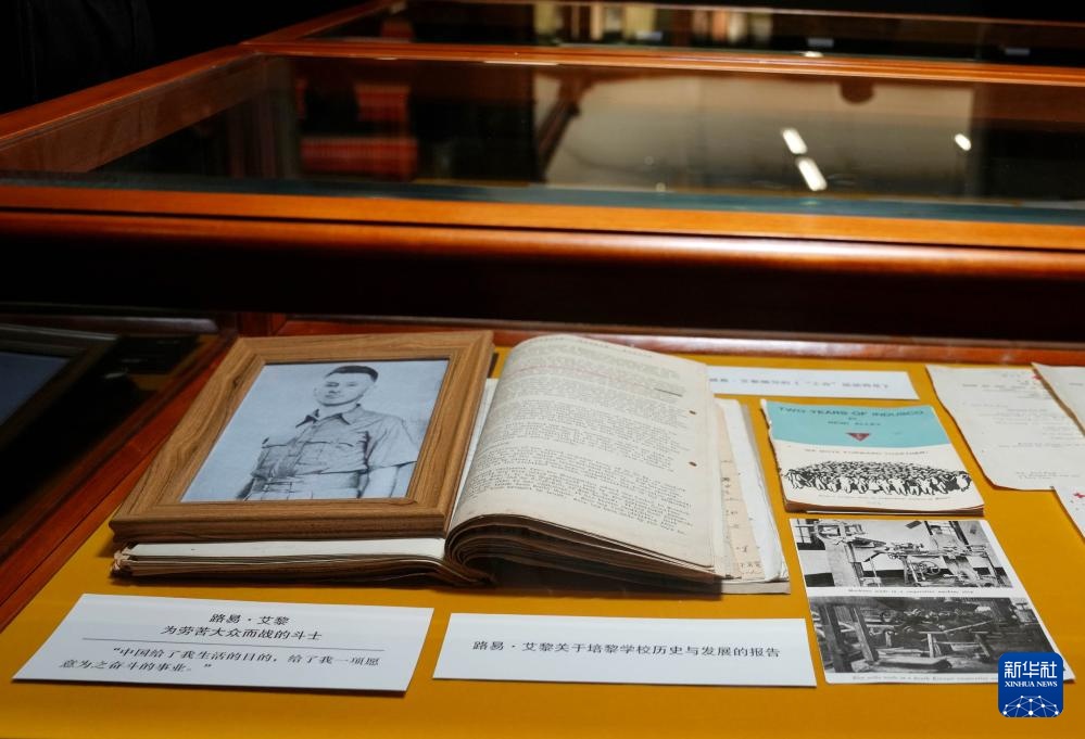 上海市档案馆发布抗战珍档 上海市档案馆发布抗战珍档