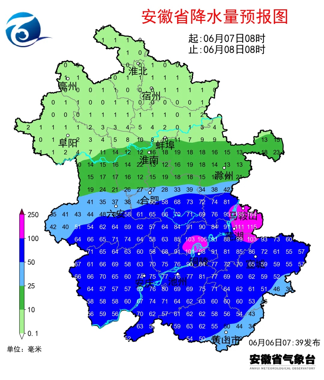 安徽明天入梅!暴雨、大暴雨、8~10级雷雨大风来袭! 安徽明天入梅!暴雨、大暴雨、8~10级雷雨大风来袭!