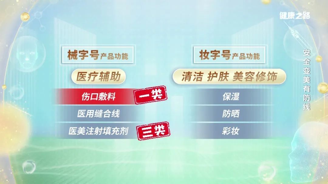 42岁陈意涵医美后脸歪了，称AI让其“一天热敷23次且每次1015分钟”