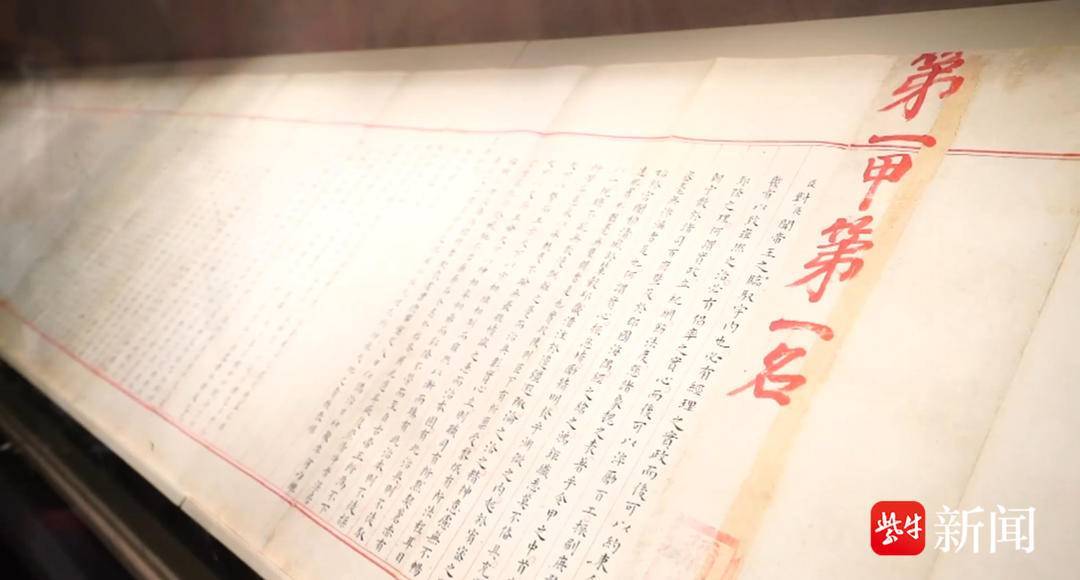 古代状元卷有多震撼？高考前夕，来接“第一甲第一名”好运