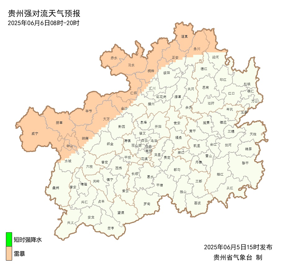 贵阳局地将有大雨、暴雨！