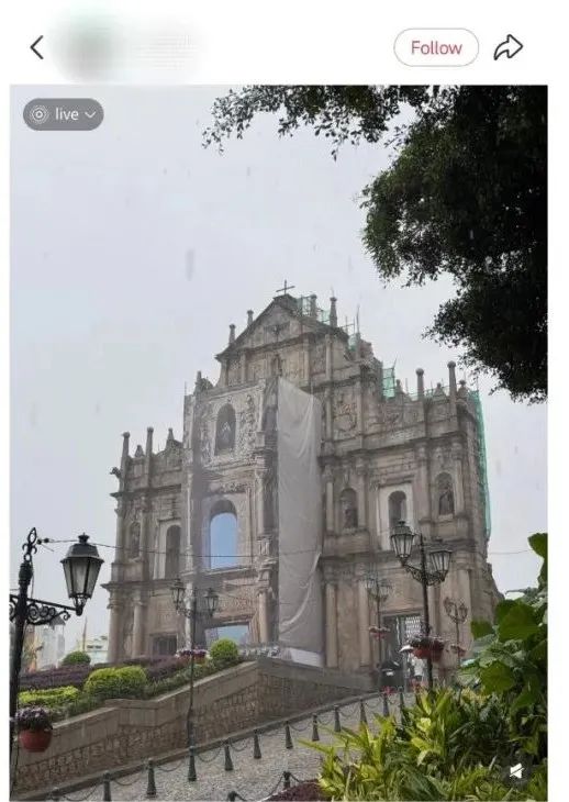 澳门大三巴在“局部装修”？官方回应：进行铜像修复及安装避雷系统，部分时段暂停对外开放