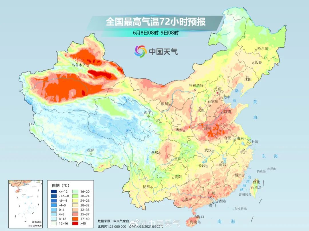 高考首日天气预报,来了! 高考首日天气预报,来了!
