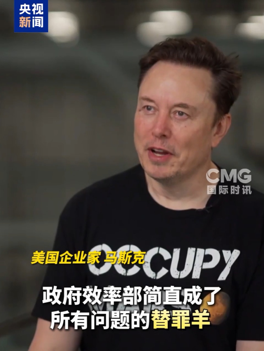 隔空骂战!马斯克与特朗普为何“突然”反目成仇? 隔空骂战!马斯克与特朗普为何“突然”反目成仇?