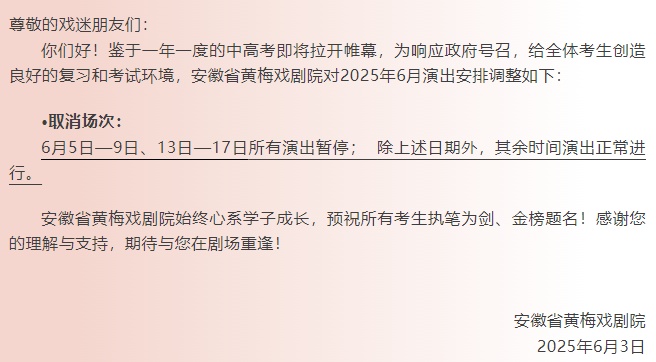 多地宣布：延期、暂停！