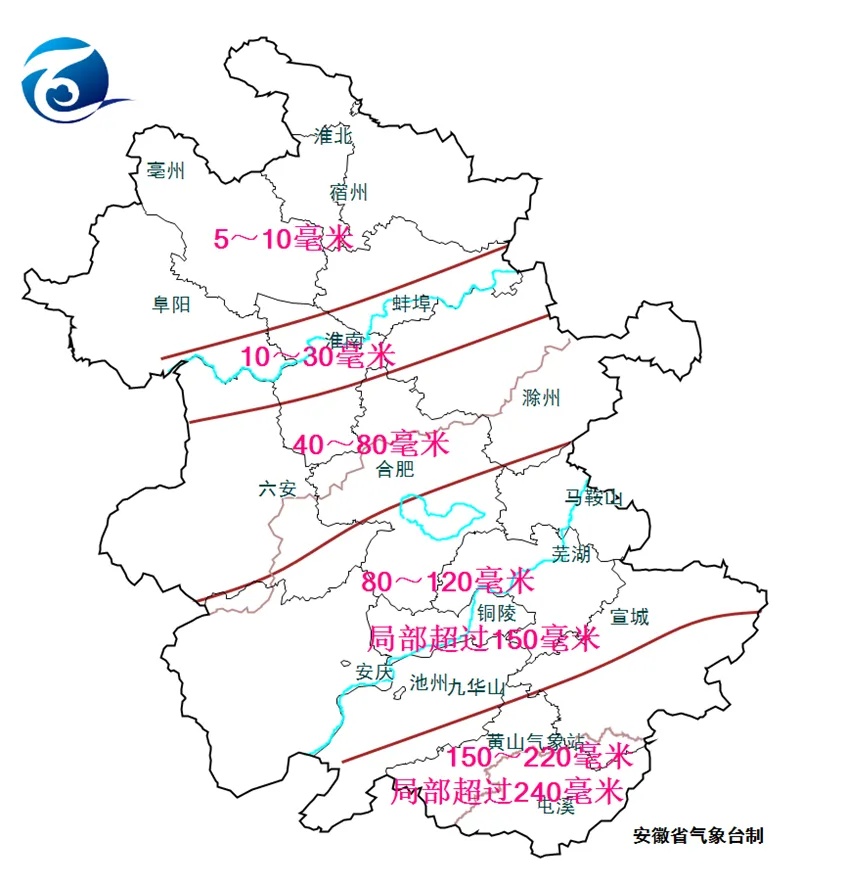 安徽明天入梅!暴雨、大暴雨、8~10级雷雨大风来袭! 安徽明天入梅!暴雨、大暴雨、8~10级雷雨大风来袭!