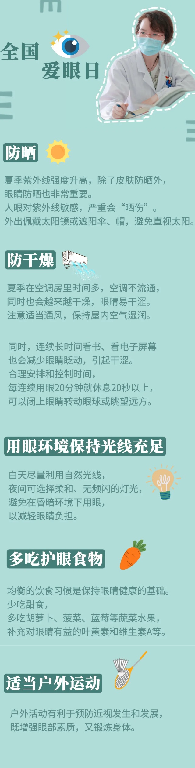 “被藏海一眼看穿灵魂”,如何练就肖战同款眼神? “被藏海一眼看穿灵魂”,如何练就肖战同款眼神?