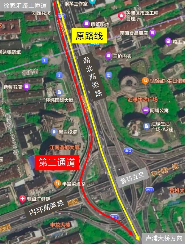 @上海司机：南北高架往卢浦大桥有了“第二通道”