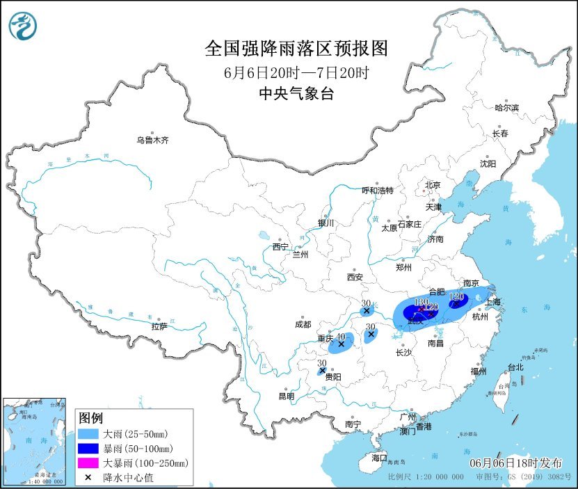 暴雨蓝色预警:湖北东部、安徽南部等地局地有大暴雨 暴雨蓝色预警:湖北东部、安徽南部等地局地有大暴雨