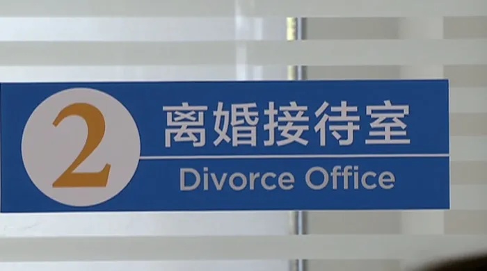 上海一对夫妻想协议离婚,民政局却不给办!原来是因为妻子的这个情况... 上海一对夫妻想协议离婚,民政局却不给办!原来是因为妻子的这个情况...