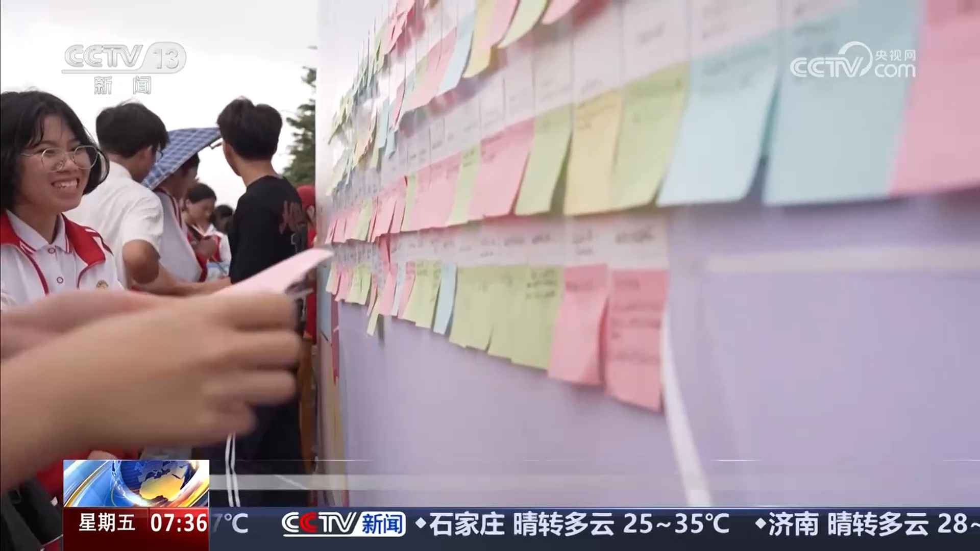 趣味运动、心理疏导、劳逸结合……多样活动为考生减压 轻松上阵迎高考 趣味运动、心理疏导、劳逸结合……多样活动为考生减压 轻松上阵迎高考