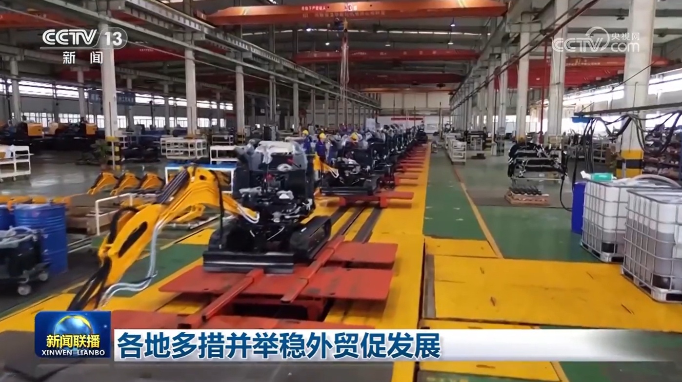 各地多措并举稳外贸促发展 各地多措并举稳外贸促发展