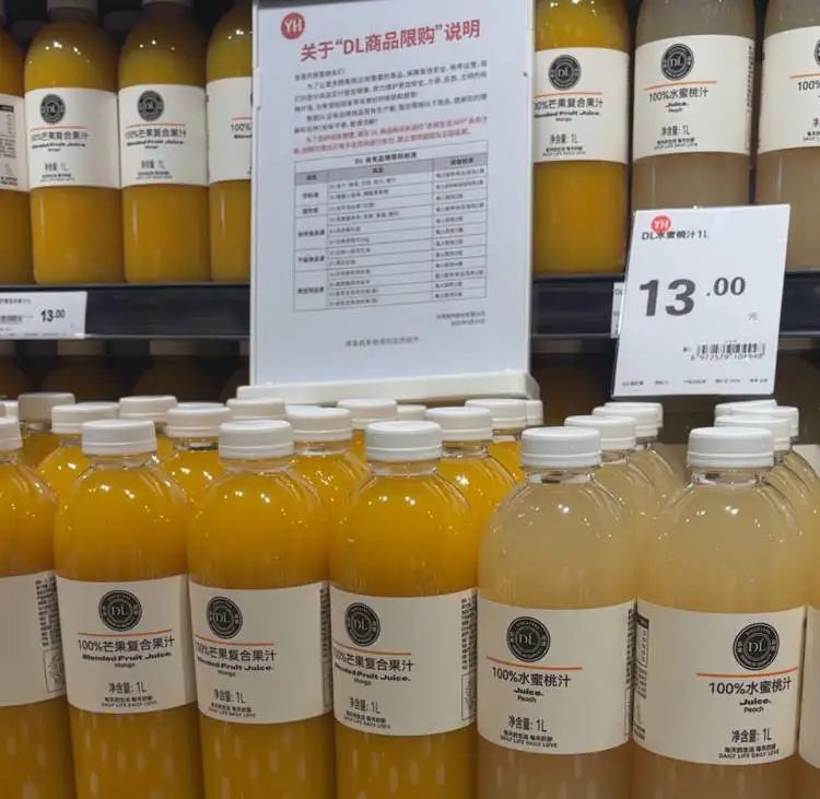 “上海的胖东来”亲测!明星爆款仍缺席,胖东来商品仅有67款!但还是… “上海的胖东来”亲测!明星爆款仍缺席,胖东来商品仅有67款!但还是…