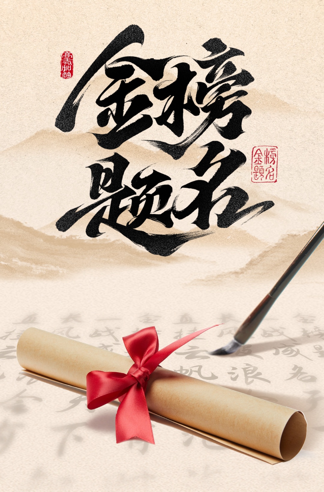 助力中高考！克服焦虑、从容迎考，实用的中医方法请查收