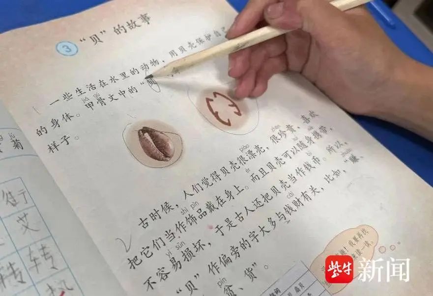 二年级男孩给语文课本挑错，人教社回信了！