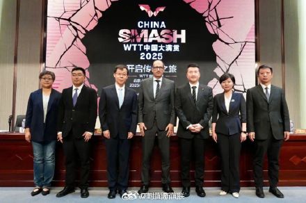2025年WTT大满贯赛制巨变：WTT取消大满贯赛事强制参赛