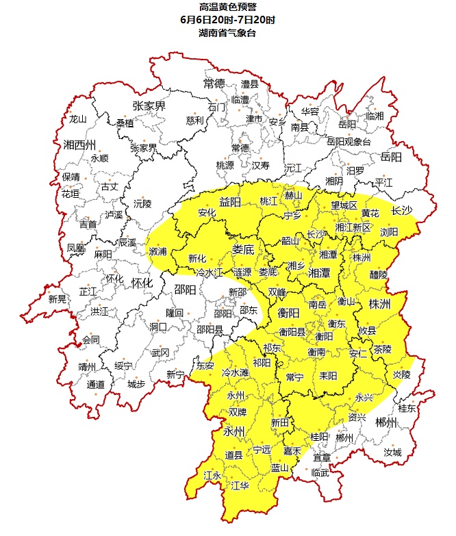 湖南再发高温黄色预警!高考首日,局部地区可达37℃以上 湖南再发高温黄色预警!高考首日,局部地区可达37℃以上