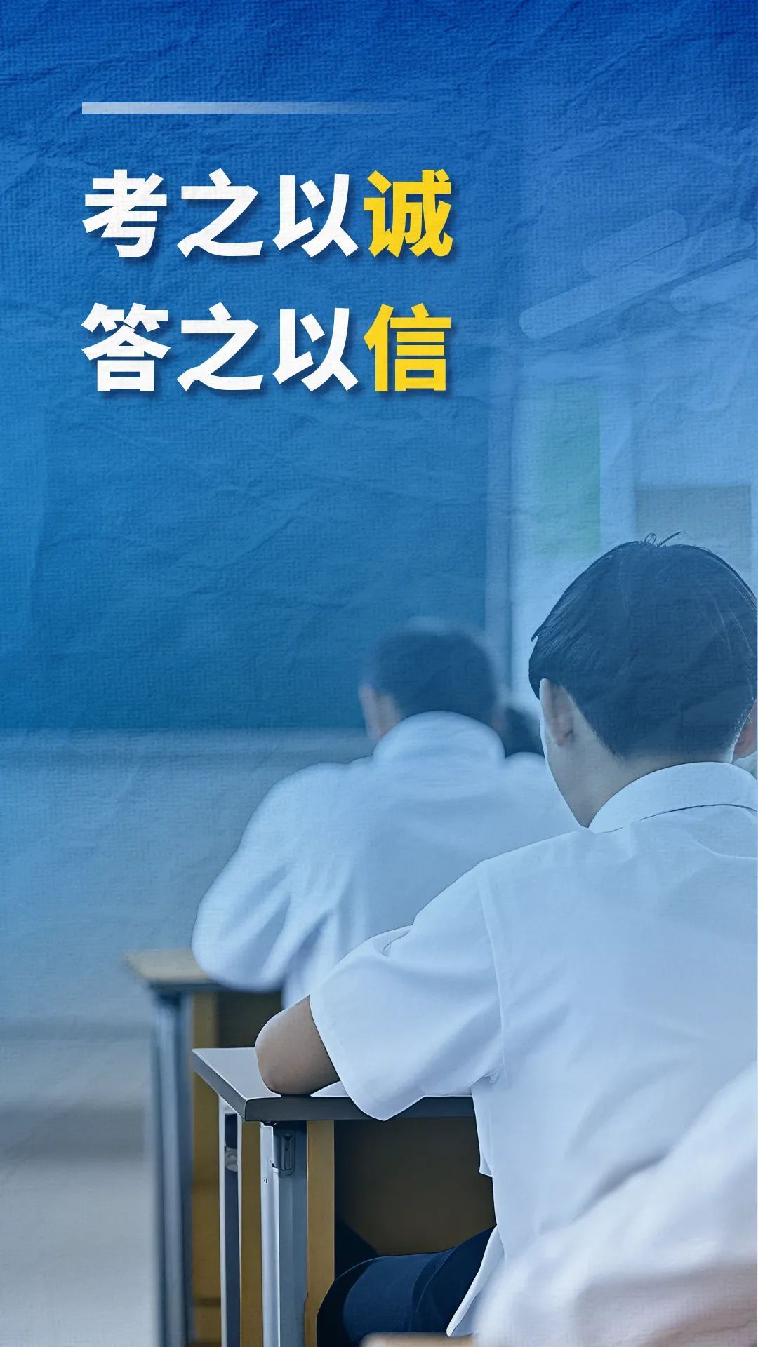 明天开考！教育部发布特别提醒