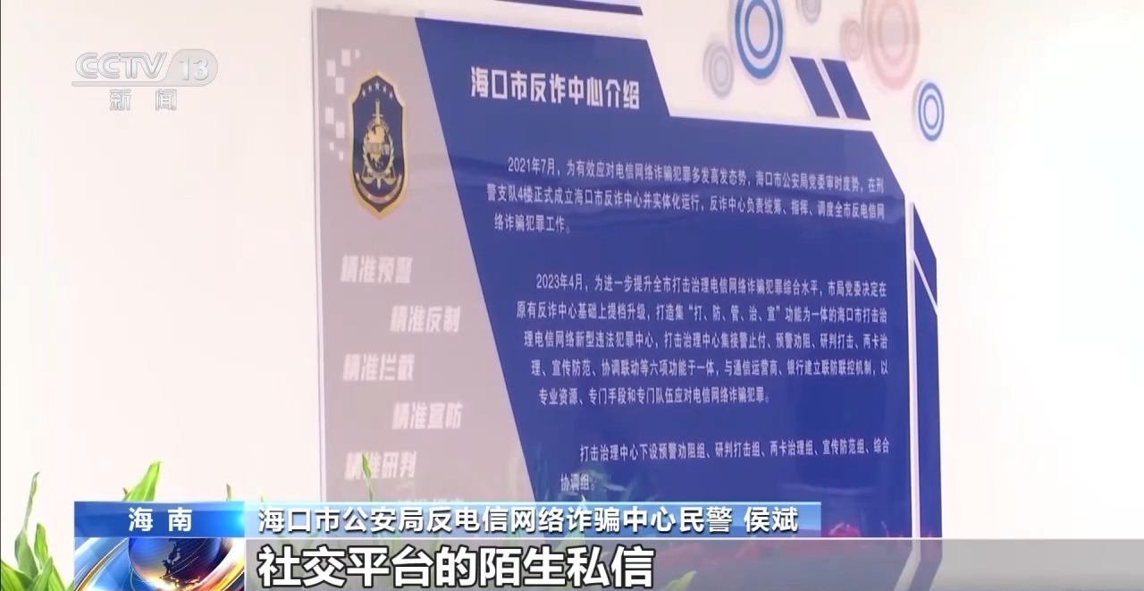 @高考考生 这些涉高考信息是诈骗！