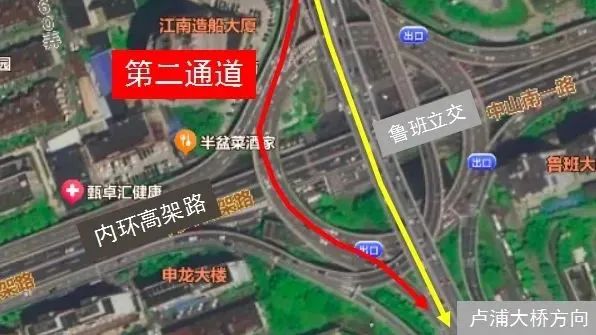 @上海老司机！南北高架有重大变化：经卢浦大桥去浦东建议走“第二通道”，更快！