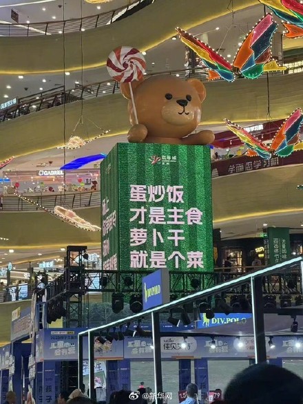 读懂“苏超”火爆背后的“团结协作”底色 读懂“苏超”火爆背后的“团结协作”底色