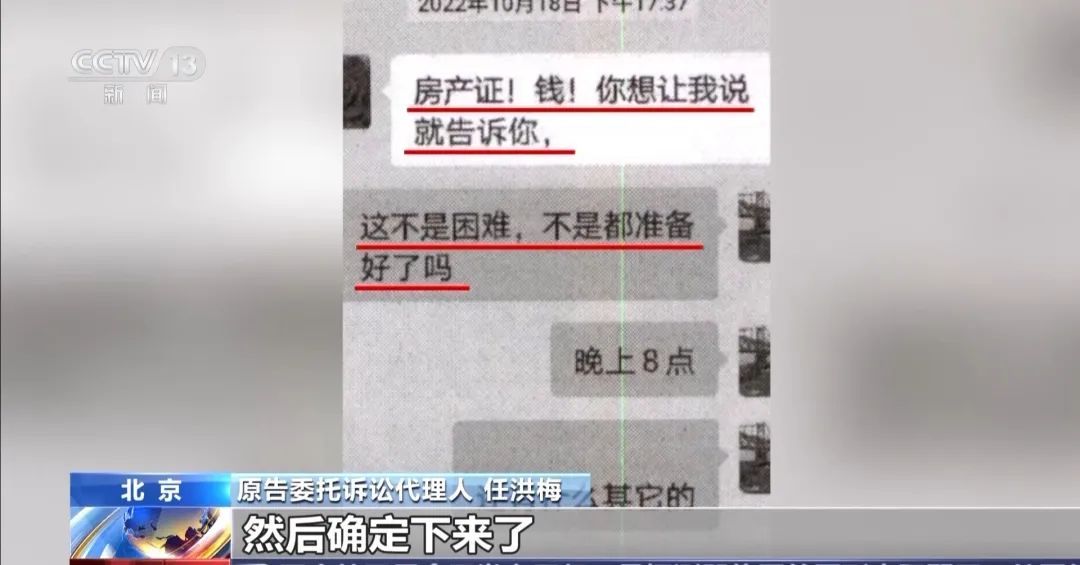 北京大爷“黄昏恋”后去世,子女起诉要求退还20万元彩礼,法院判了→ 北京大爷“黄昏恋”后去世,子女起诉要求退还20万元彩礼,法院判了→
