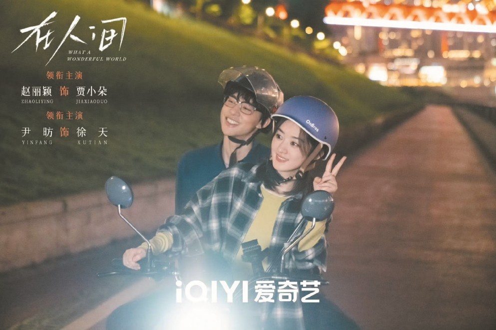 碎片中拼起完整灵魂,《在人间》做到了吗 碎片中拼起完整灵魂,《在人间》做到了吗