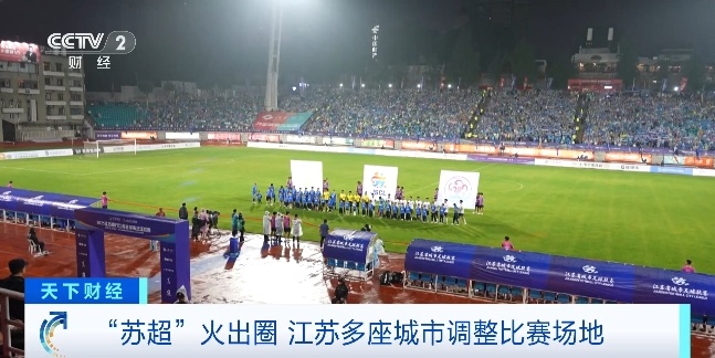 新晋“顶流”人气爆棚!预订暴涨超300% 新晋“顶流”人气爆棚!预订暴涨超300%