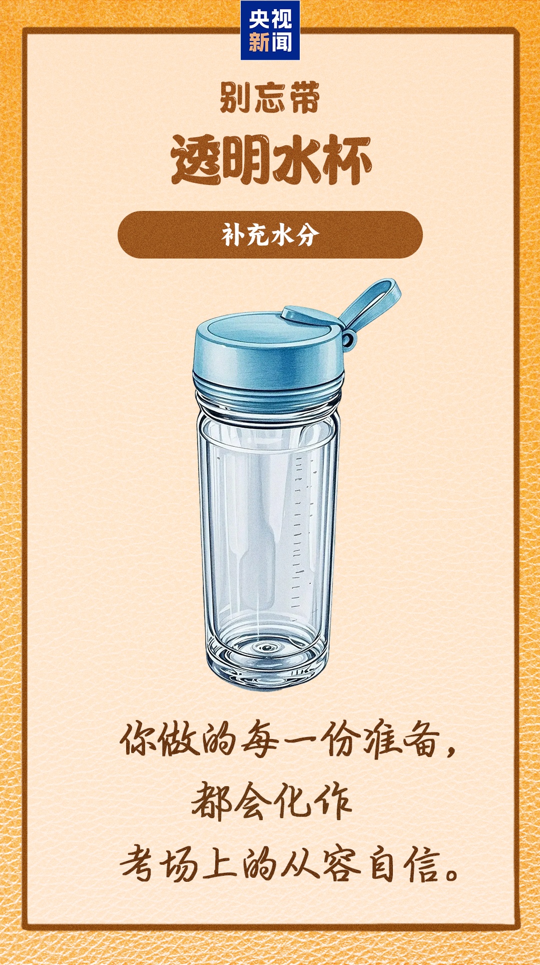 倒计时1天! 倒计时1天!