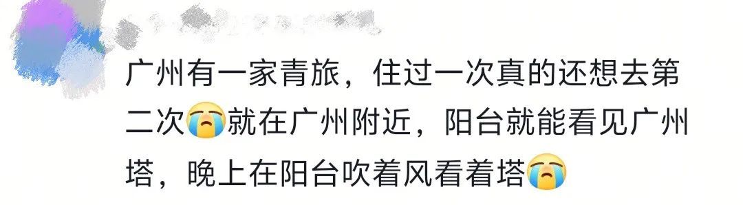 毕业生住宿不花一分钱的方法找到了！
