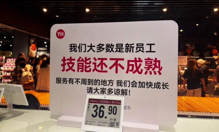 “上海的胖东来”亲测!明星爆款仍缺席,胖东来商品仅有67款!但还是… “上海的胖东来”亲测!明星爆款仍缺席,胖东来商品仅有67款!但还是…