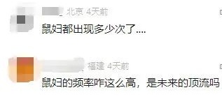 “食品蛋糕”中查获165只活体生物！网友：头皮发麻