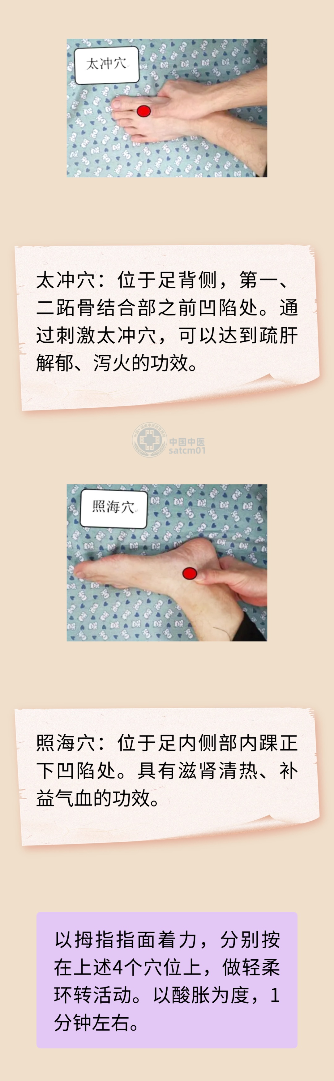 助力中高考！克服焦虑、从容迎考，实用的中医方法请查收