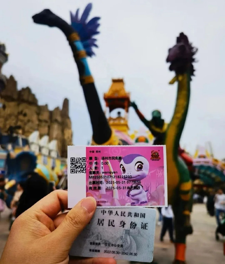 扬州恐成“苏超”最大赢家:踢到哪免到哪,回礼更惊艳! 扬州恐成“苏超”最大赢家:踢到哪免到哪,回礼更惊艳!