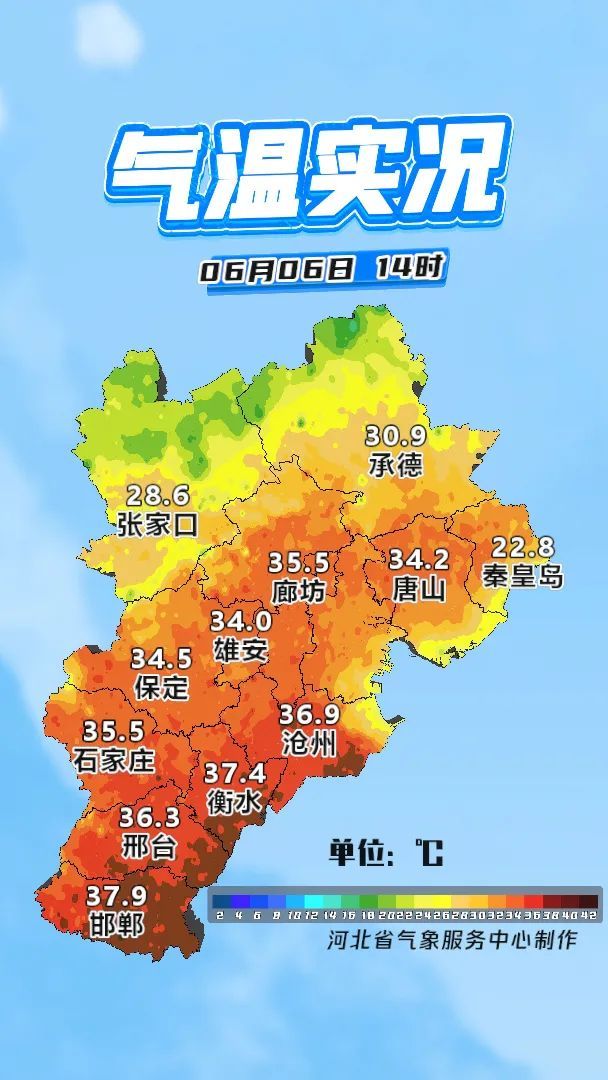 最高40℃！雷阵雨或阵雨！明天，河北这些地方雷雨出没……