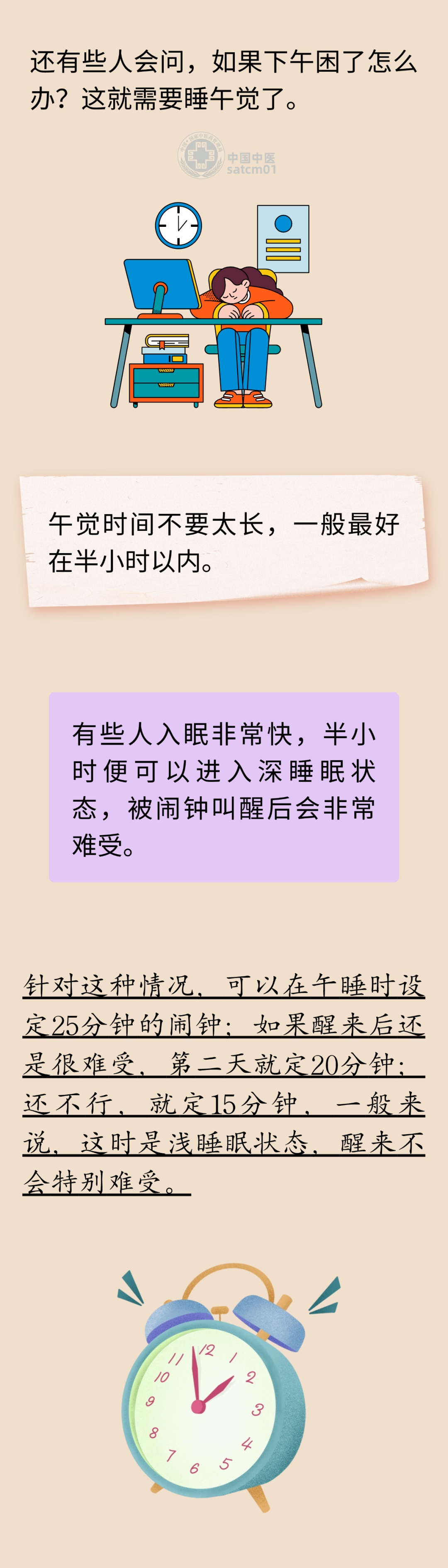 助力中高考！克服焦虑、从容迎考，实用的中医方法请查收
